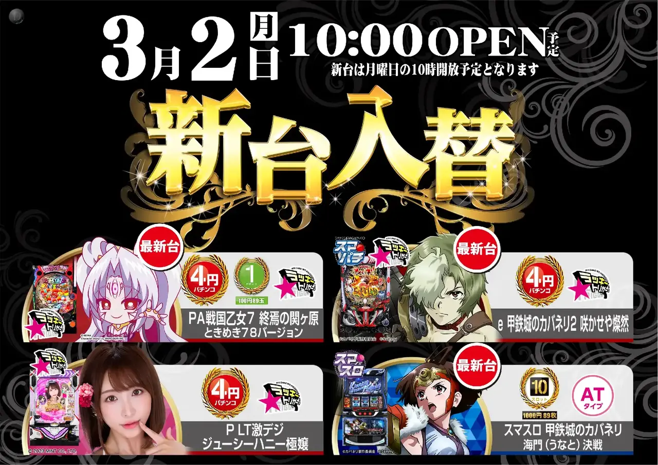 0302%e6%b1%8e%e7%94%a8%e3%82%88%e3%81%93az