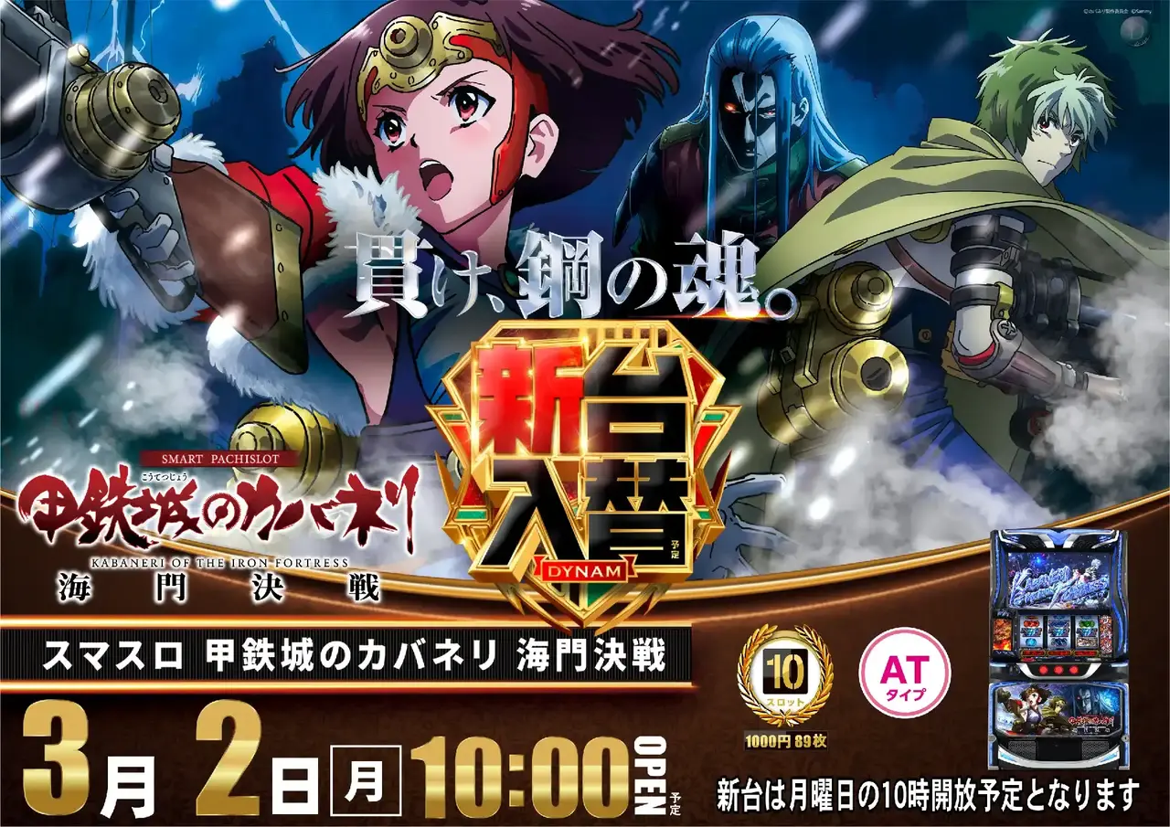 0302%e3%82%b9%e3%83%9e%e3%82%b9%e3%83%ad%e3%82%ab%e3%83%90%e3%83%8d%e3%83%aa%e3%82%88%e3%81%93az