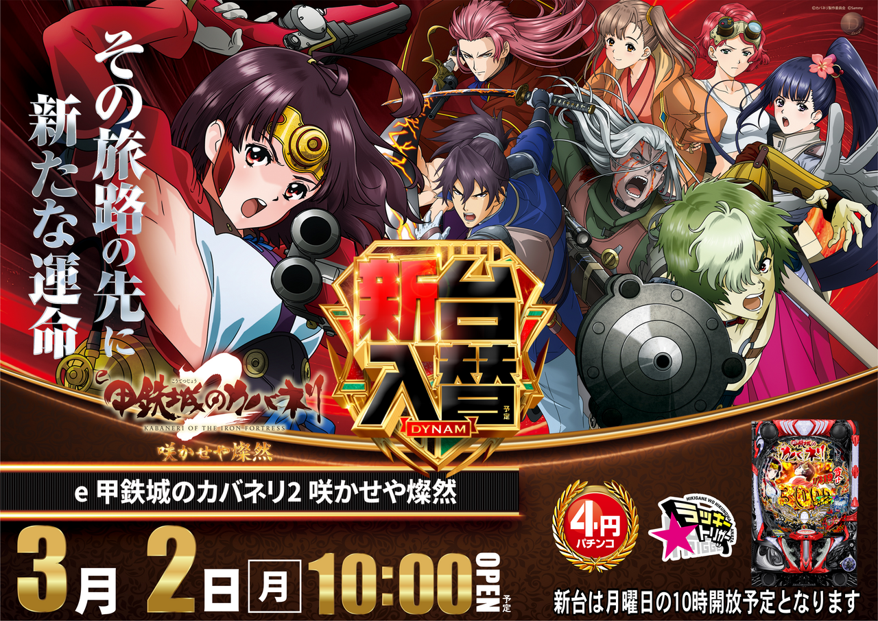 Order_ae260220-0785_order_png