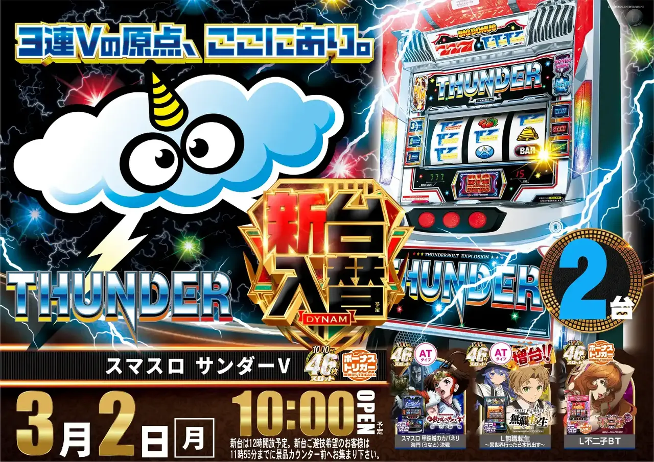 0302%e3%82%b5%e3%83%b3%e3%83%80%e3%83%bc%e3%82%88%e3%81%93az