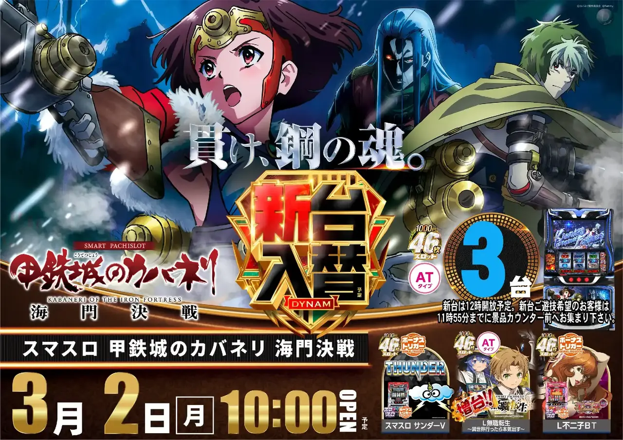 0302%e3%82%b9%e3%83%9e%e3%82%b9%e3%83%ad%e3%82%ab%e3%83%90%e3%83%8d%e3%83%aa%e3%82%88%e3%81%93az