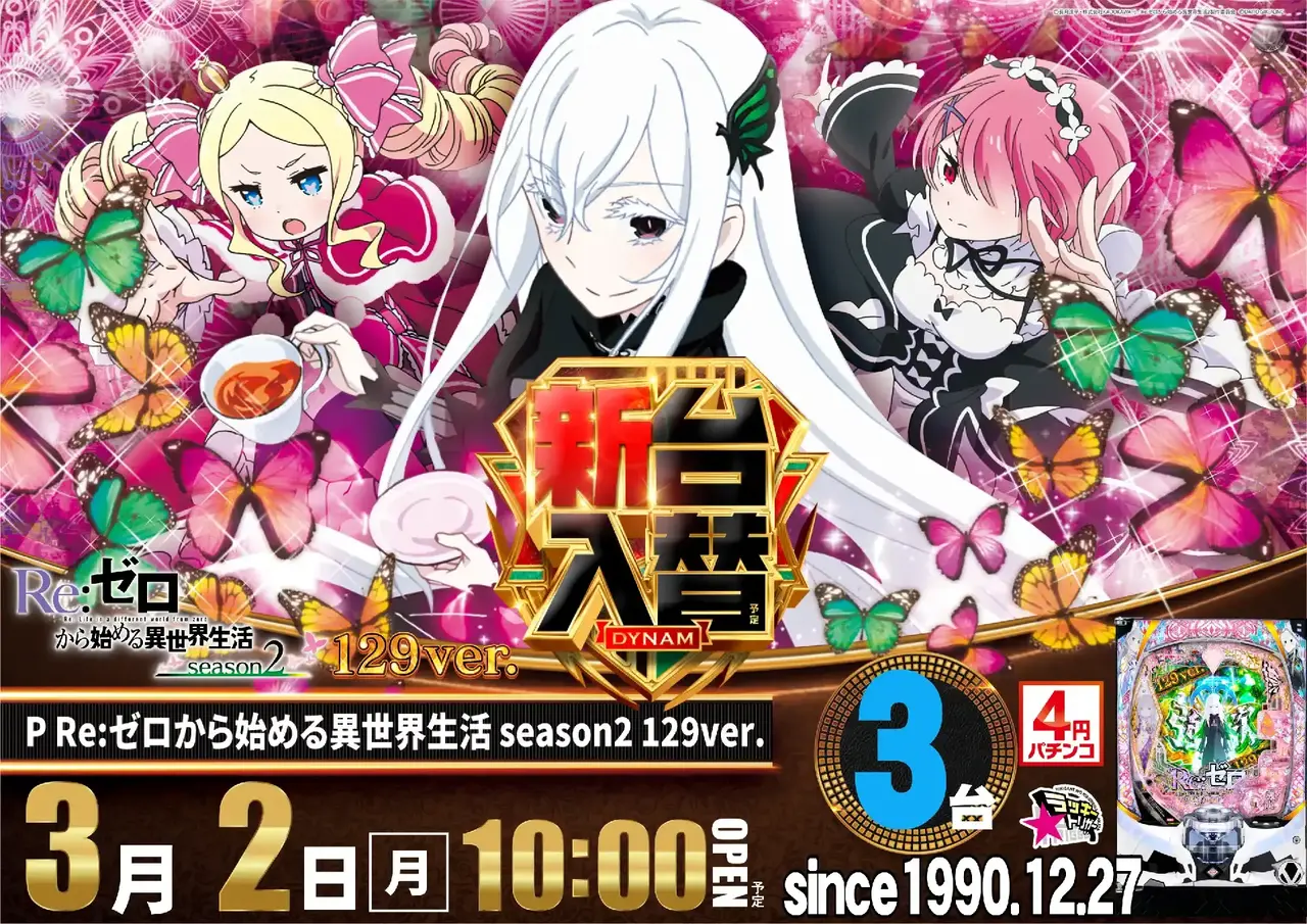 0302%e3%83%aa%e3%82%bc%e3%83%ad%e3%82%88%e3%81%93az