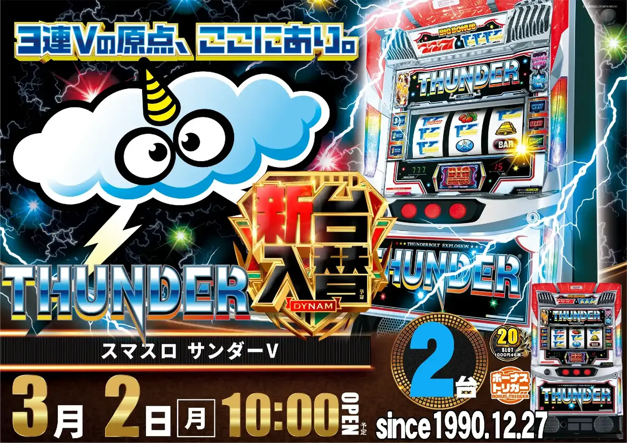 0302%e3%82%b5%e3%83%b3%e3%83%80%e3%83%bc%e3%82%88%e3%81%93az