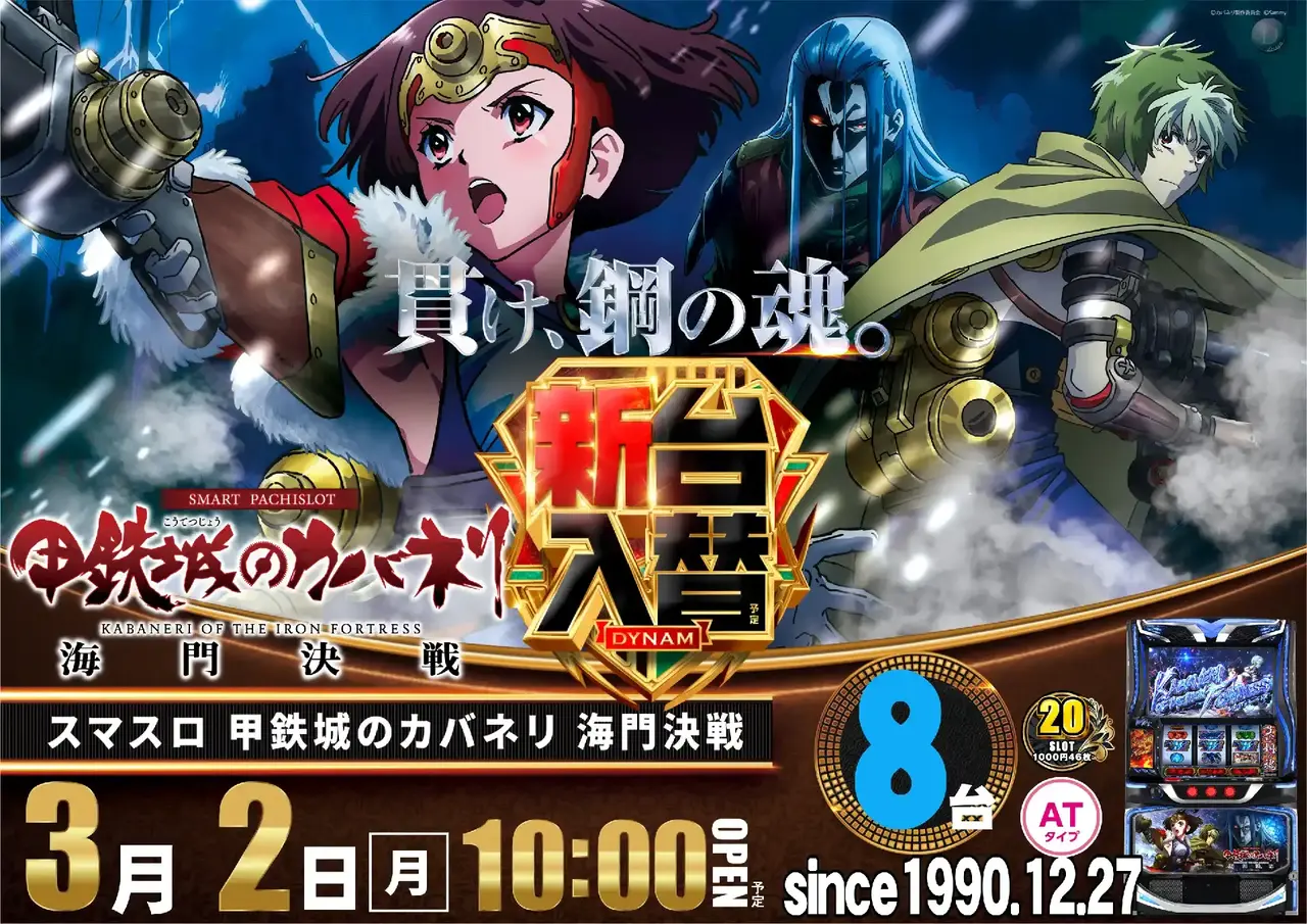 0302%e3%82%b9%e3%83%9e%e3%82%b9%e3%83%ad%e3%82%ab%e3%83%90%e3%83%8d%e3%83%aa%e3%82%88%e3%81%93az