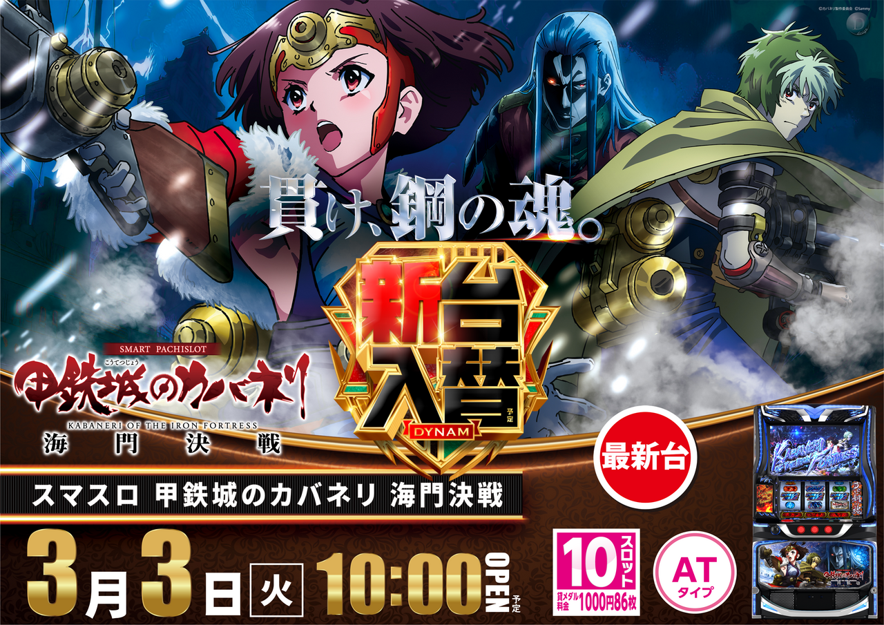 %e3%82%ab%e3%83%90%e3%83%8d%e3%83%aa%e3%80%80%e3%82%88%e3%81%93