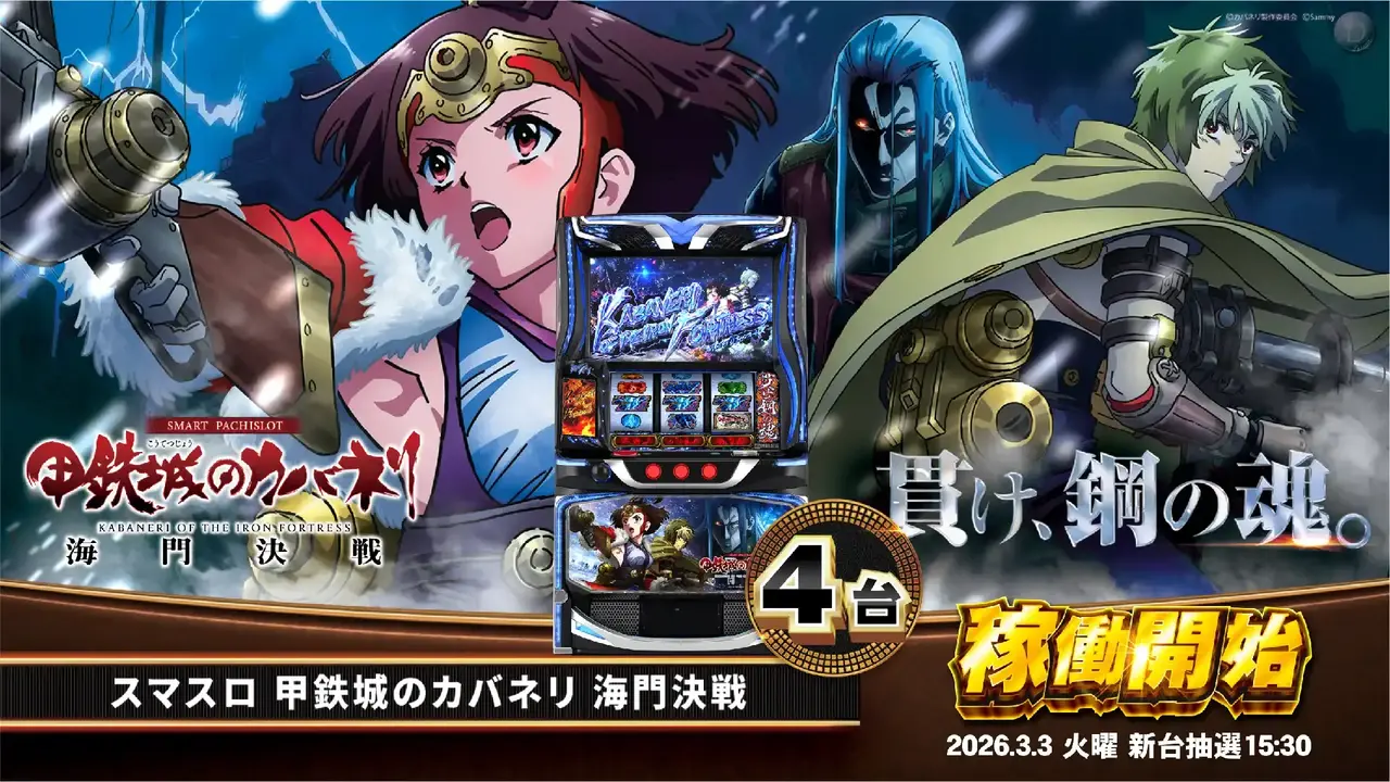 0303s%e3%82%ab%e3%83%90%e3%83%8d%e3%83%aa%e6%a8%aapstaz