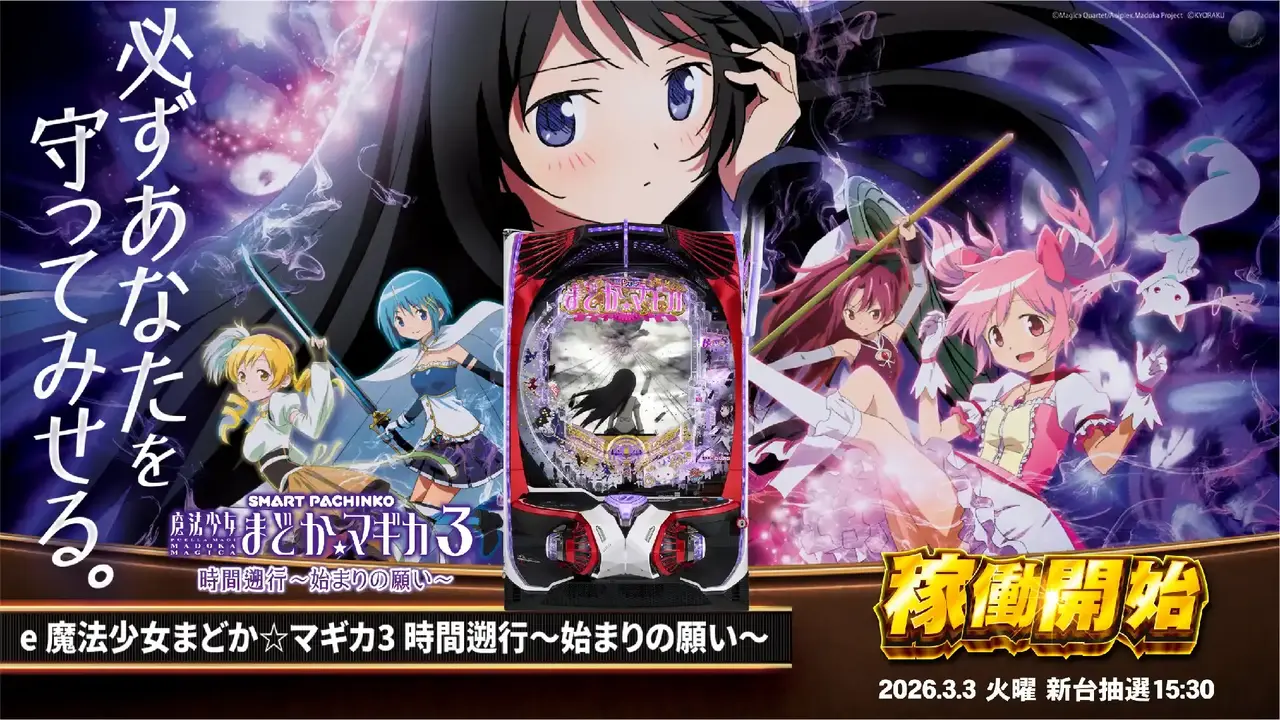 0303%e3%81%be%e3%81%a9%e3%83%9e%e3%82%ae%e6%a8%aapstaz