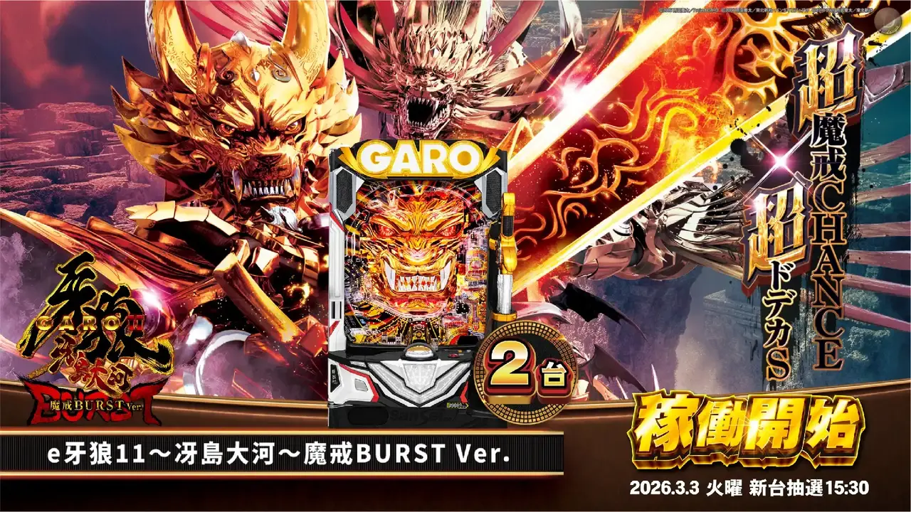 0303%e7%89%99%e7%8b%bc%e6%a8%aapstaz