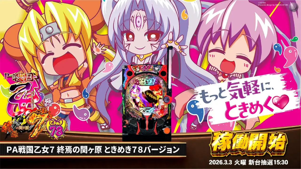 0303%e4%b9%99%e5%a5%b3%e6%a8%aapstaz