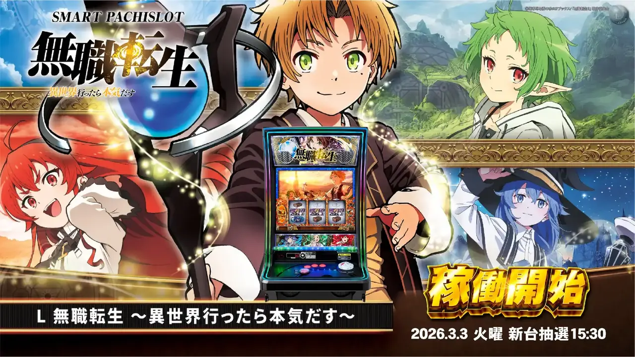 0303%e7%84%a1%e8%81%b7%e6%a8%aapstaz