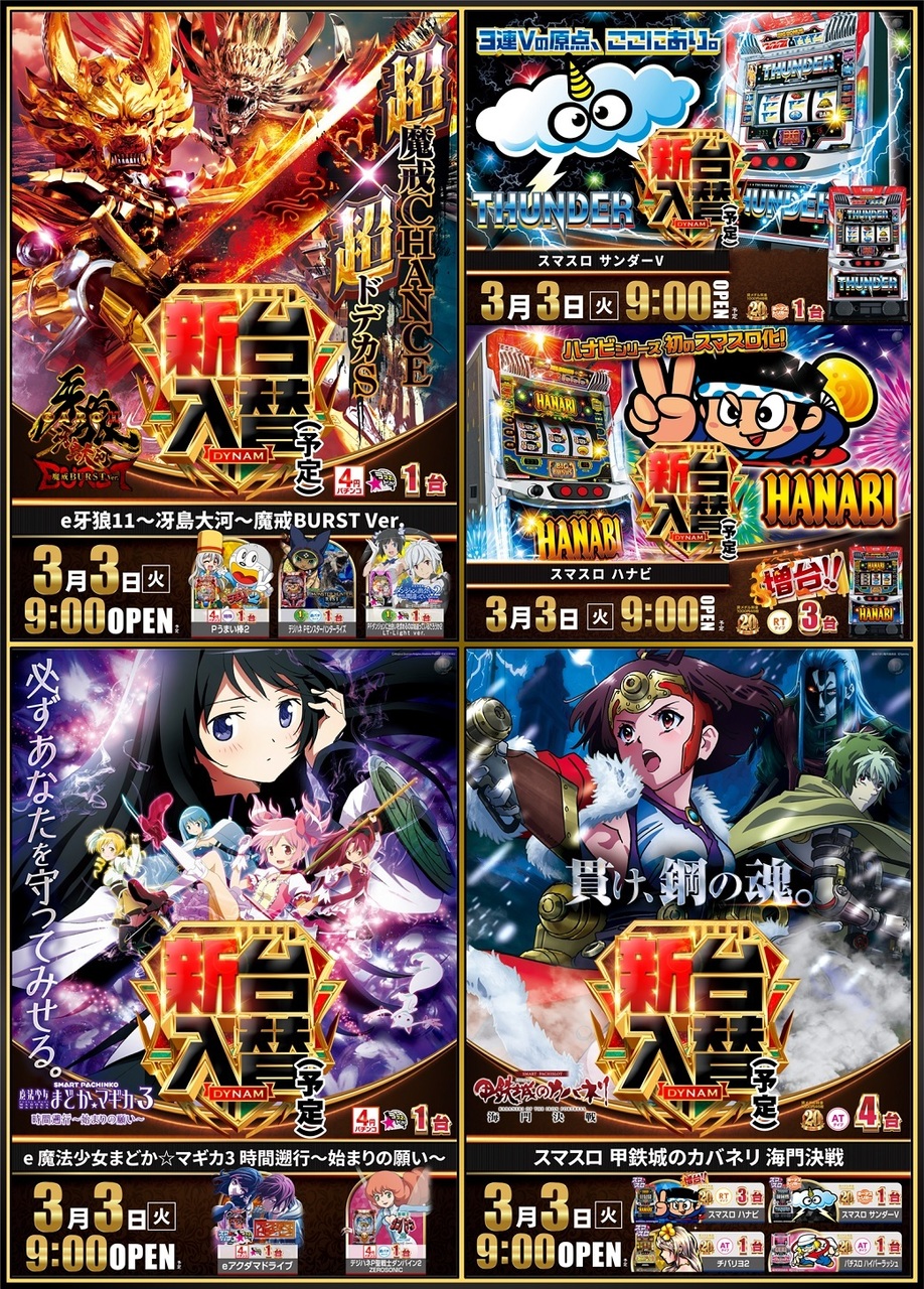 3.3line%e3%83%aa%e3%83%83%e3%83%81%e3%83%a1%e3%83%83%e3%82%bb%e3%83%bc%e3%82%b8