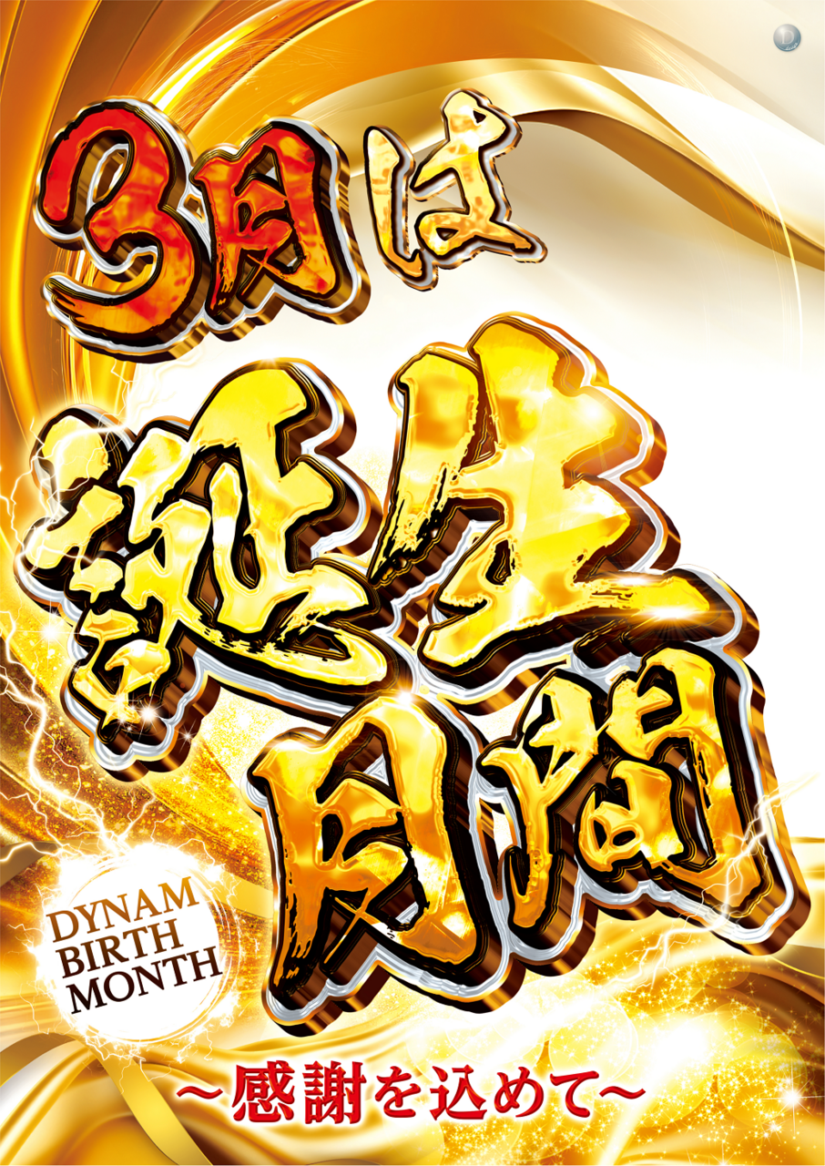 Order_ae260217-0195_order_png