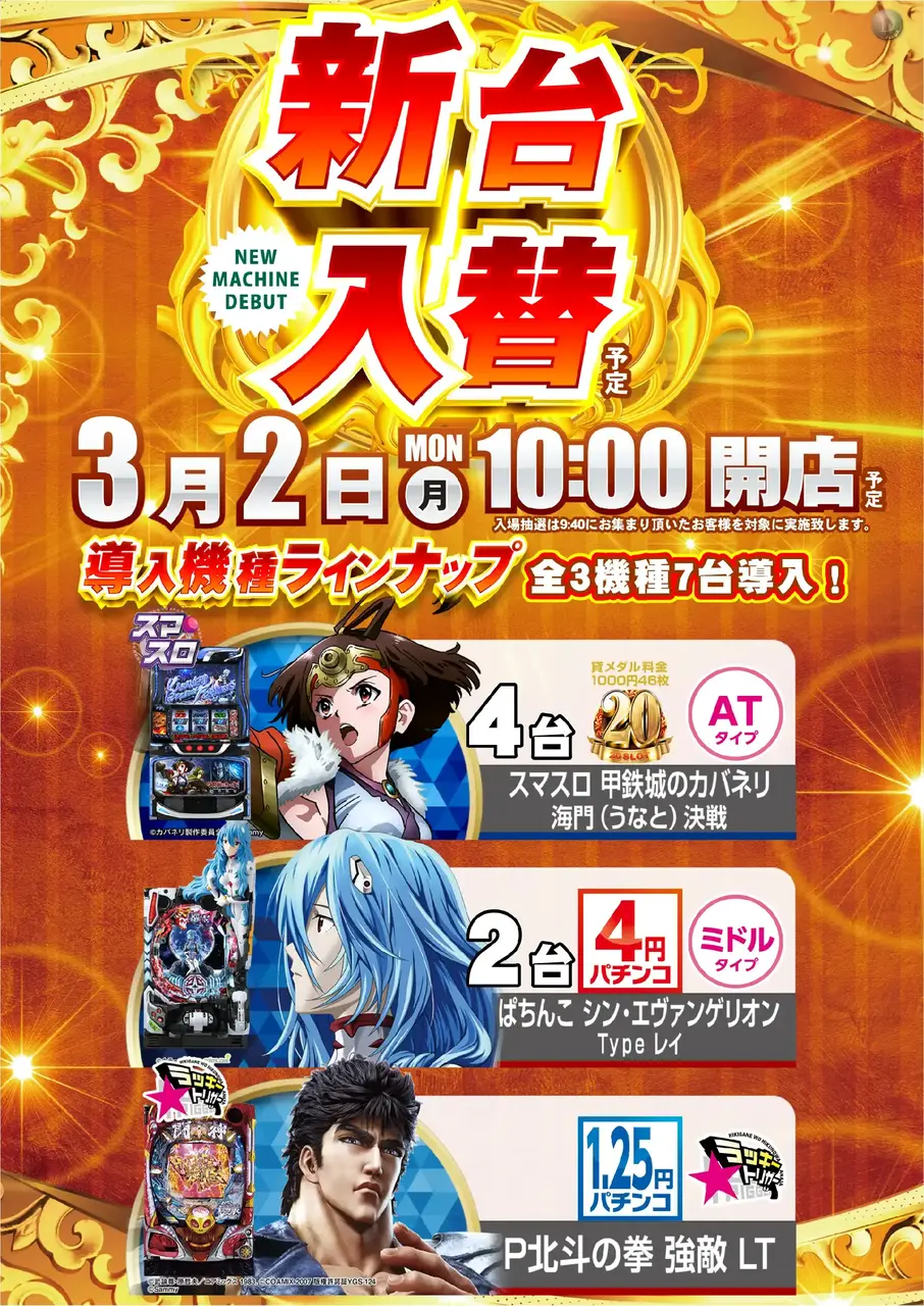 0302%e6%b1%8e%e7%94%a8%e3%81%9f%e3%81%a6az