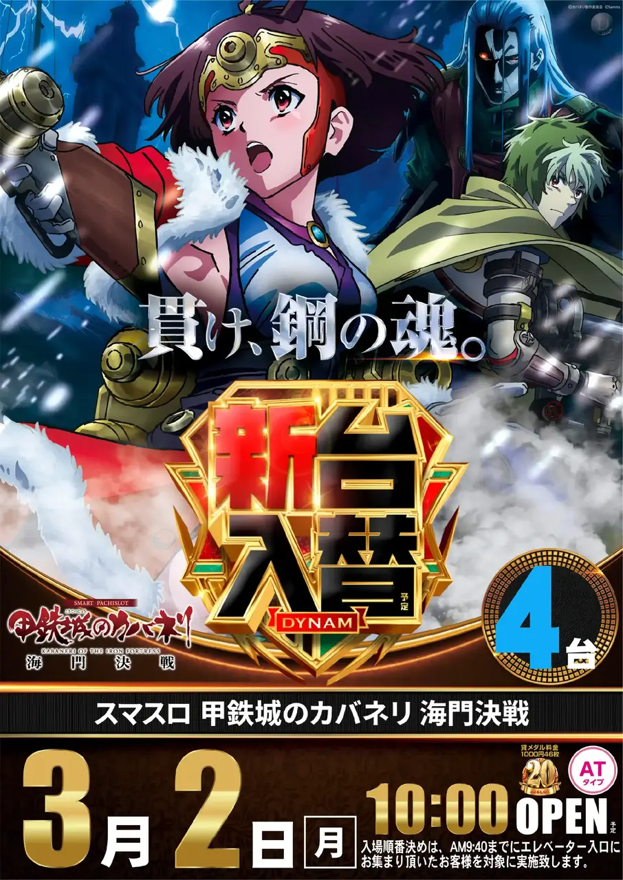 0302%e3%82%b9%e3%83%9e%e3%82%b9%e3%83%ad%e3%82%ab%e3%83%90%e3%83%8d%e3%83%aa%e3%81%9f%e3%81%a6az