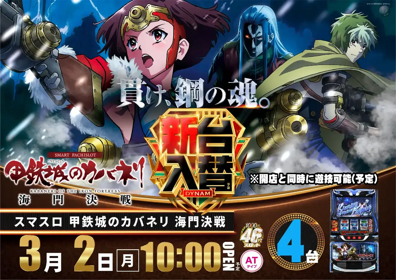 0302%e3%82%b9%e3%83%9e%e3%82%b9%e3%83%ad%e3%82%ab%e3%83%90%e3%83%8d%e3%83%aa%e3%82%88%e3%81%93az