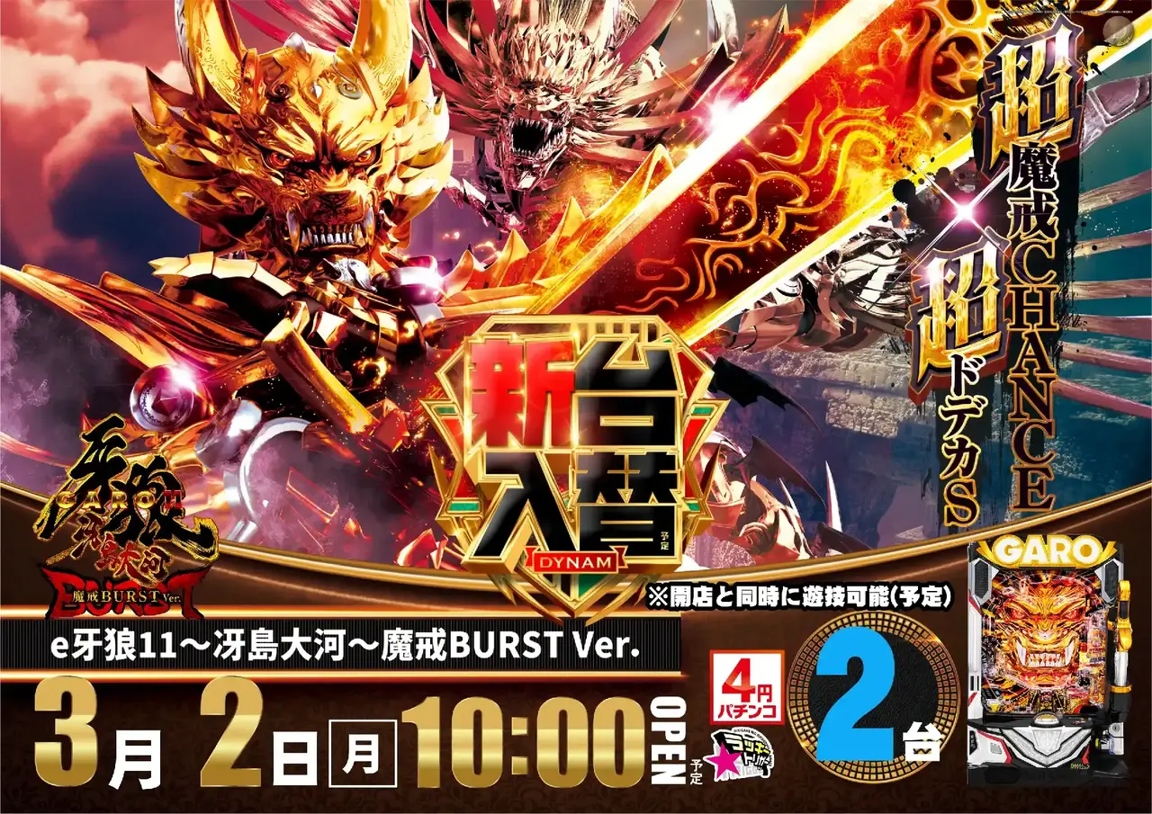 0302%e3%82%ac%e3%83%ad%e3%82%88%e3%81%93az