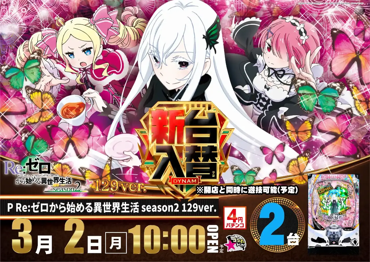 0302%e3%83%aa%e3%82%bc%e3%83%ad%e3%82%88%e3%81%93az