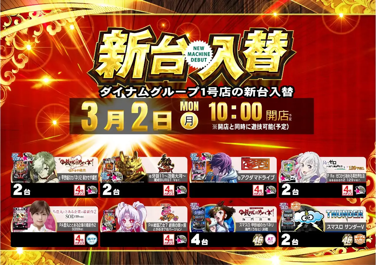 0302%e6%b1%8e%e7%94%a8%e3%82%88%e3%81%93az