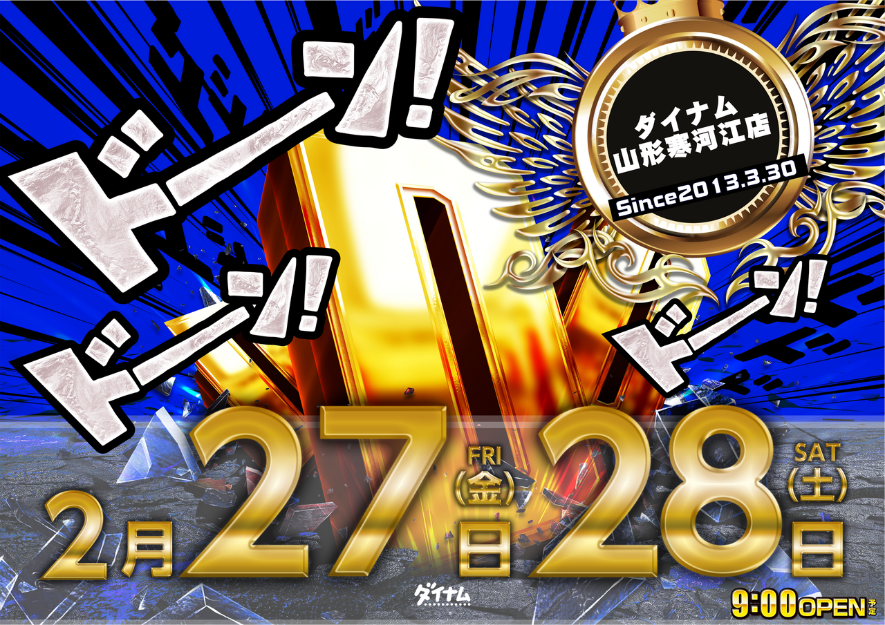 0227%e3%82%a2%e3%83%9f%e3%83%a5%e3%83%bc%e3%82%ba%e3%83%a1%e3%83%b3%e3%83%88_%e3%82%88%e3%81%93