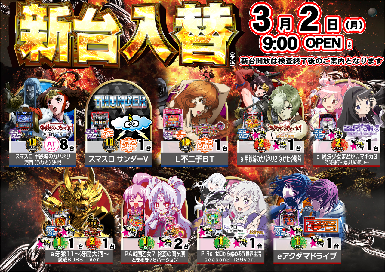 Order_ae260216-0703_order_png