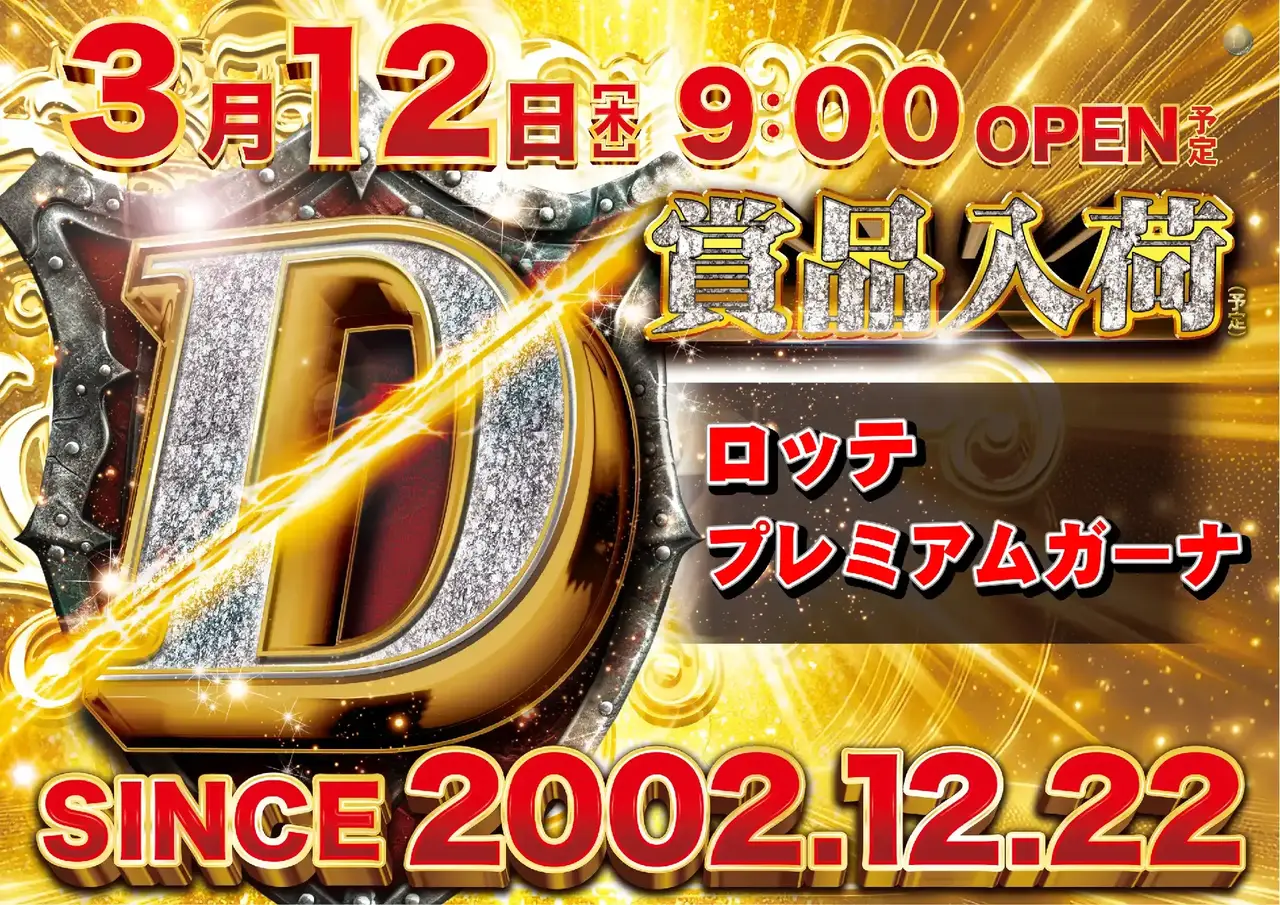 Az138_ae260217-0565dmm_order_png