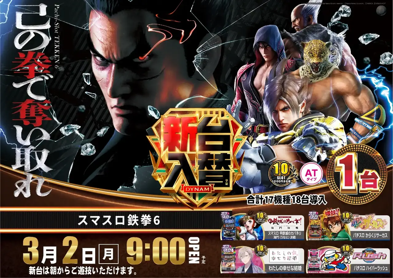 0302%e6%96%b0%e5%8f%b0%e5%85%a5%e6%9b%bf%e6%a8%aa%ef%bc%9a%e9%89%84%e6%8b%b3pstaz