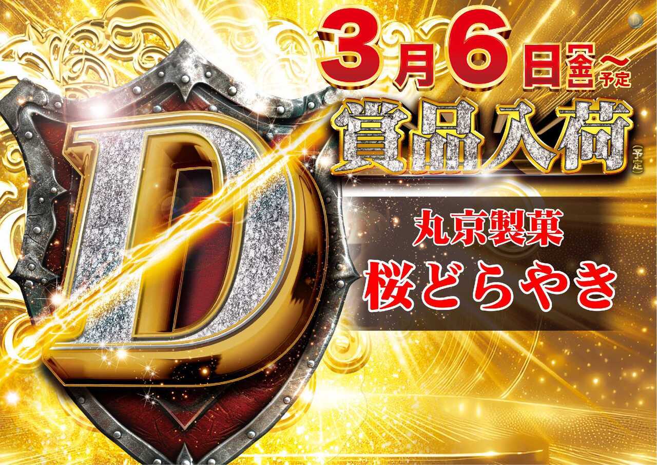 Az259_ae260218-0247dmm_order_pngsigngae_w1920