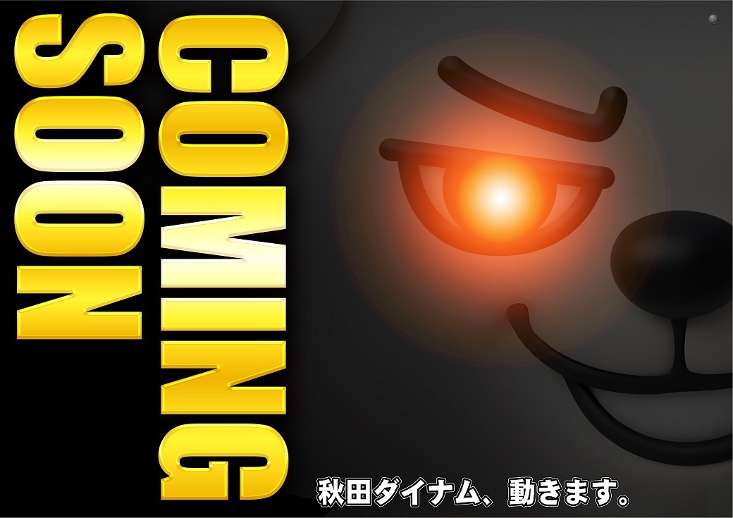 %e3%83%80%e3%82%a4%e3%82%ad%e3%83%81%e5%8b%95%e3%81%8d%e3%81%be%e3%81%99%e3%80%80%e6%a8%aa