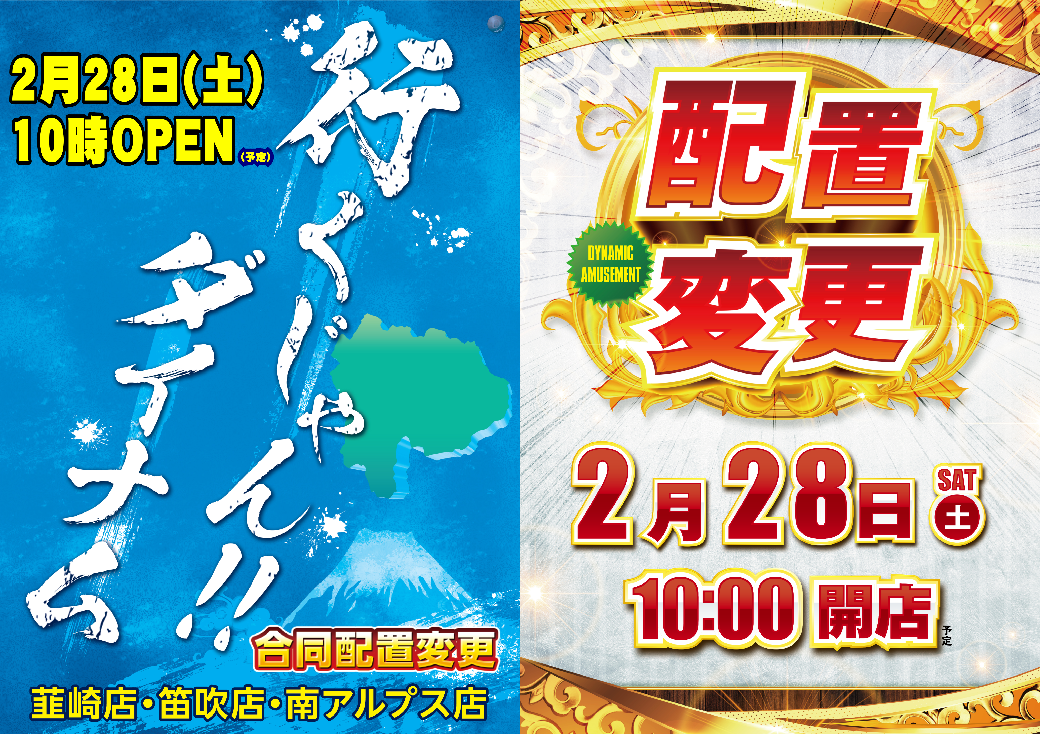 %e8%a1%8c%e3%81%8f%e3%81%98%e3%82%83%e3%82%93hp%e3%83%bb%e3%83%a9%e3%82%a4%e3%83%b3%e7%94%a8