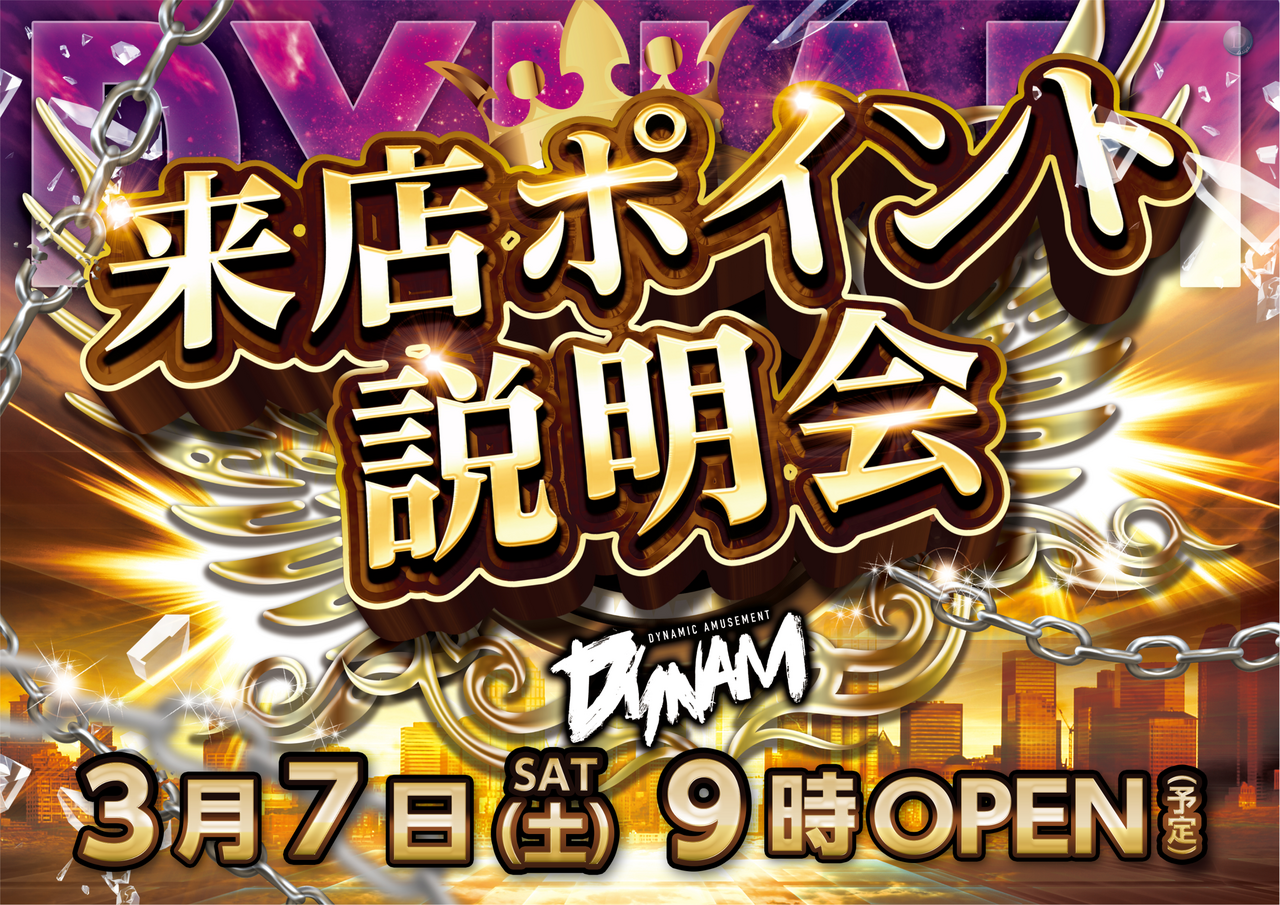 0307%e6%9d%a5p_%e6%a8%aa