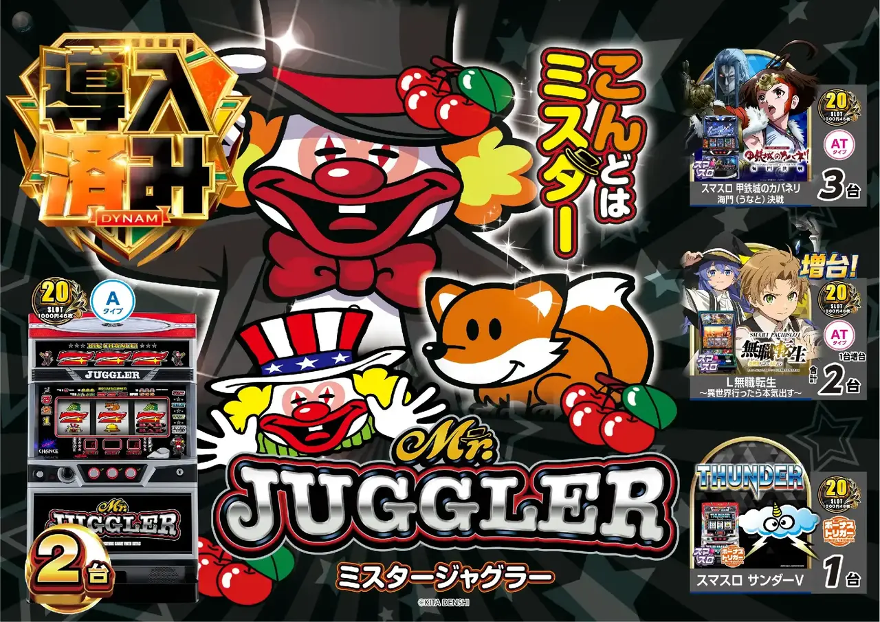 0302%e5%b0%8e%e5%85%a5%e6%b8%88%e3%81%bf%e6%a8%aa%ef%bc%9a%e3%83%9f%e3%82%b9%e3%82%bf%e3%83%bcpstaz