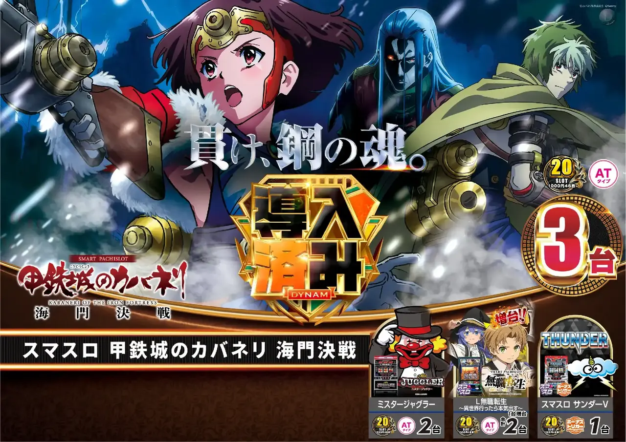 0302%e5%b0%8e%e5%85%a5%e6%b8%88%e3%81%bf%e6%a8%aa%ef%bc%9a%e3%82%ab%e3%83%90%e3%83%8d%e3%83%aa%e6%b5%b7%e9%96%80pstaz