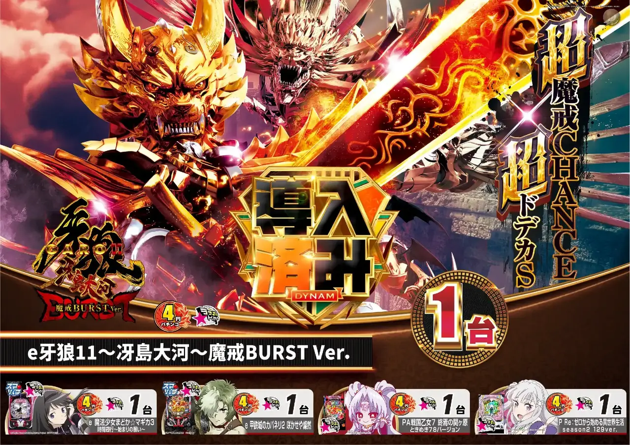 0302%e5%b0%8e%e5%85%a5%e6%b8%88%e3%81%bf%e6%a8%aa%ef%bc%9a%e7%89%99%e7%8b%bcpstaz