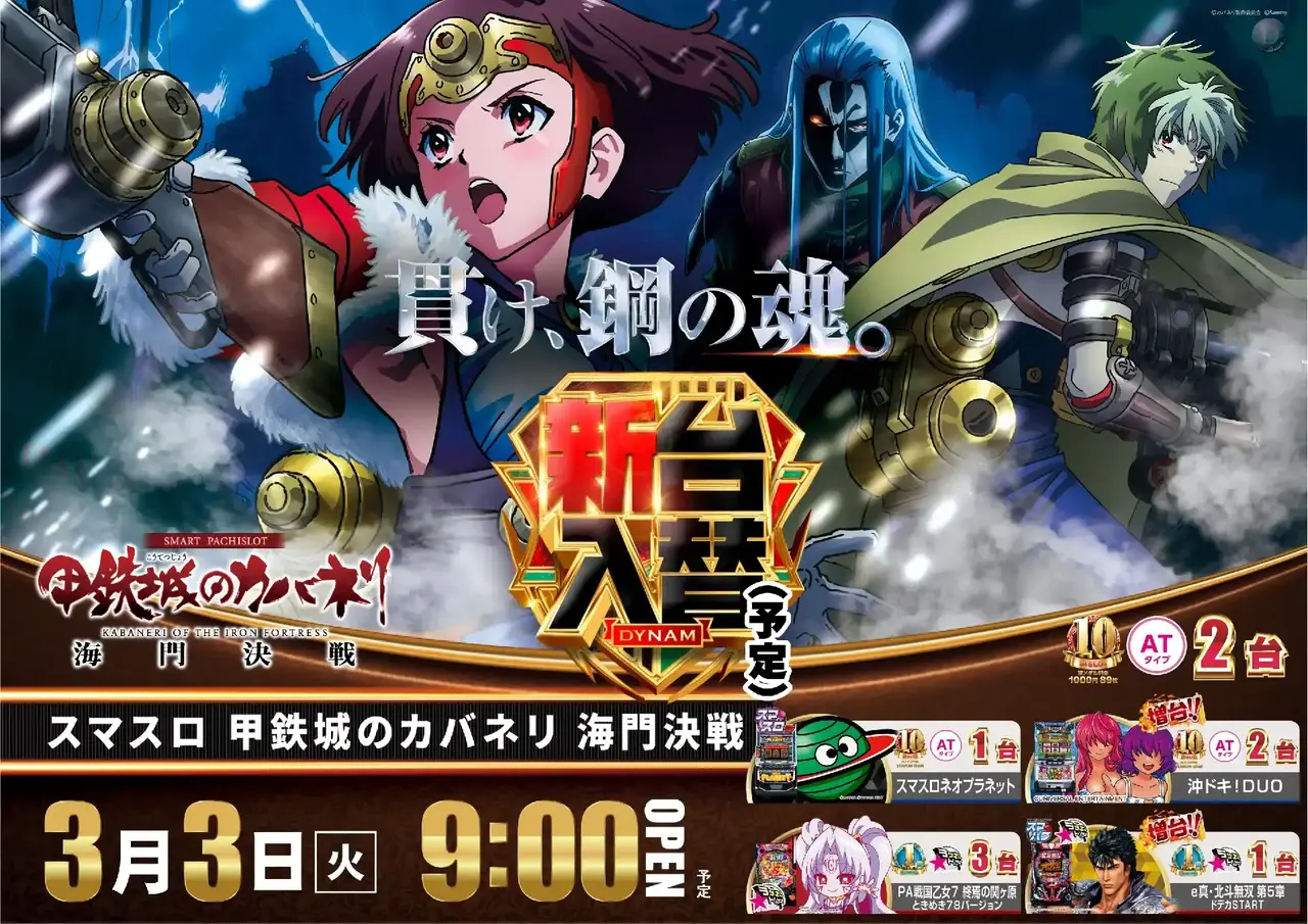 0303%e3%82%ab%e3%83%90%e3%83%8d%e3%83%aa%e3%82%88%e3%81%93