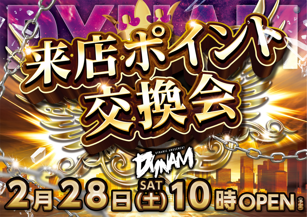 0228%e6%9d%a5%e5%ba%97p