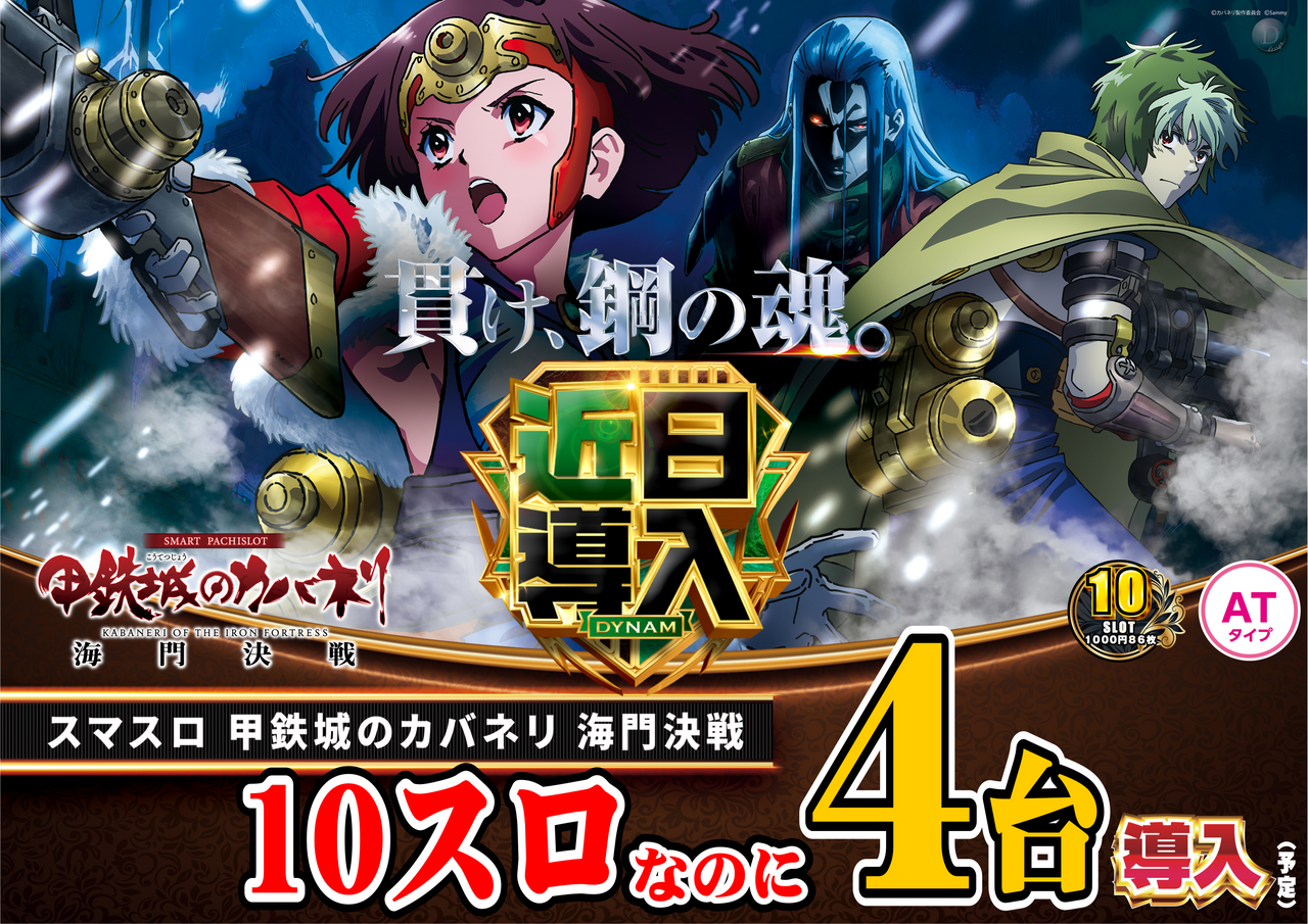 %e8%bf%91%e6%97%a5%e3%82%ab%e3%83%90%e3%83%8d%e3%83%aa