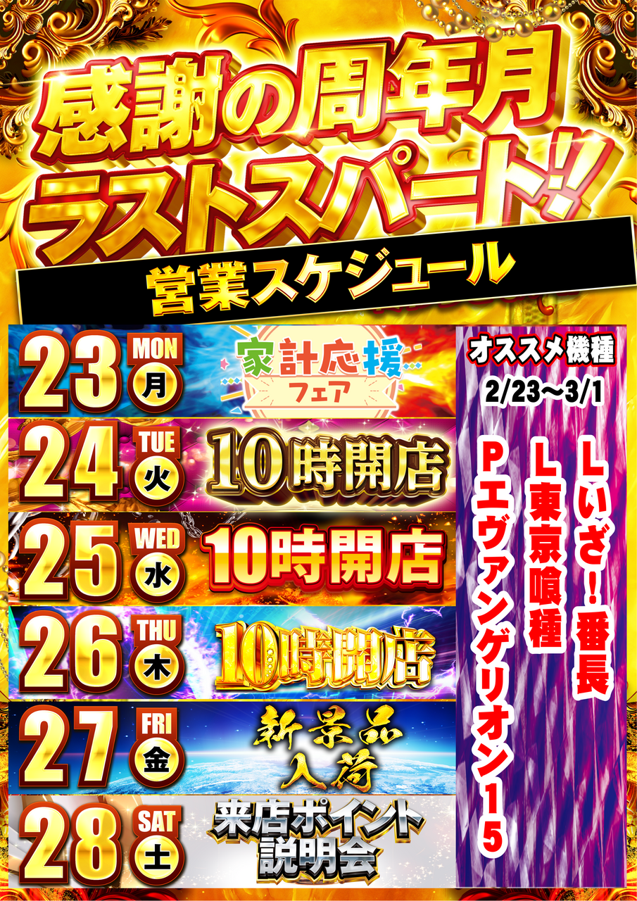 %e3%82%ab%e3%83%ac%e3%83%b3%e3%83%8023%ef%bd%9e