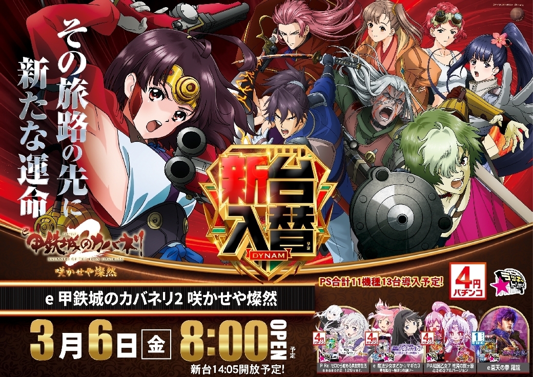 0306e%e3%82%ab%e3%83%90%e3%83%8d%e3%83%aaazpst%e6%a8%aaline_rich_w1040