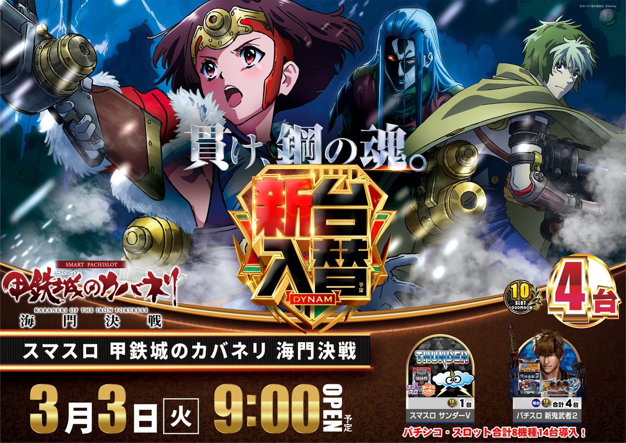 0303l%e3%82%ab%e3%83%90%e3%83%8d%e3%83%aapstaz%e6%a8%aa