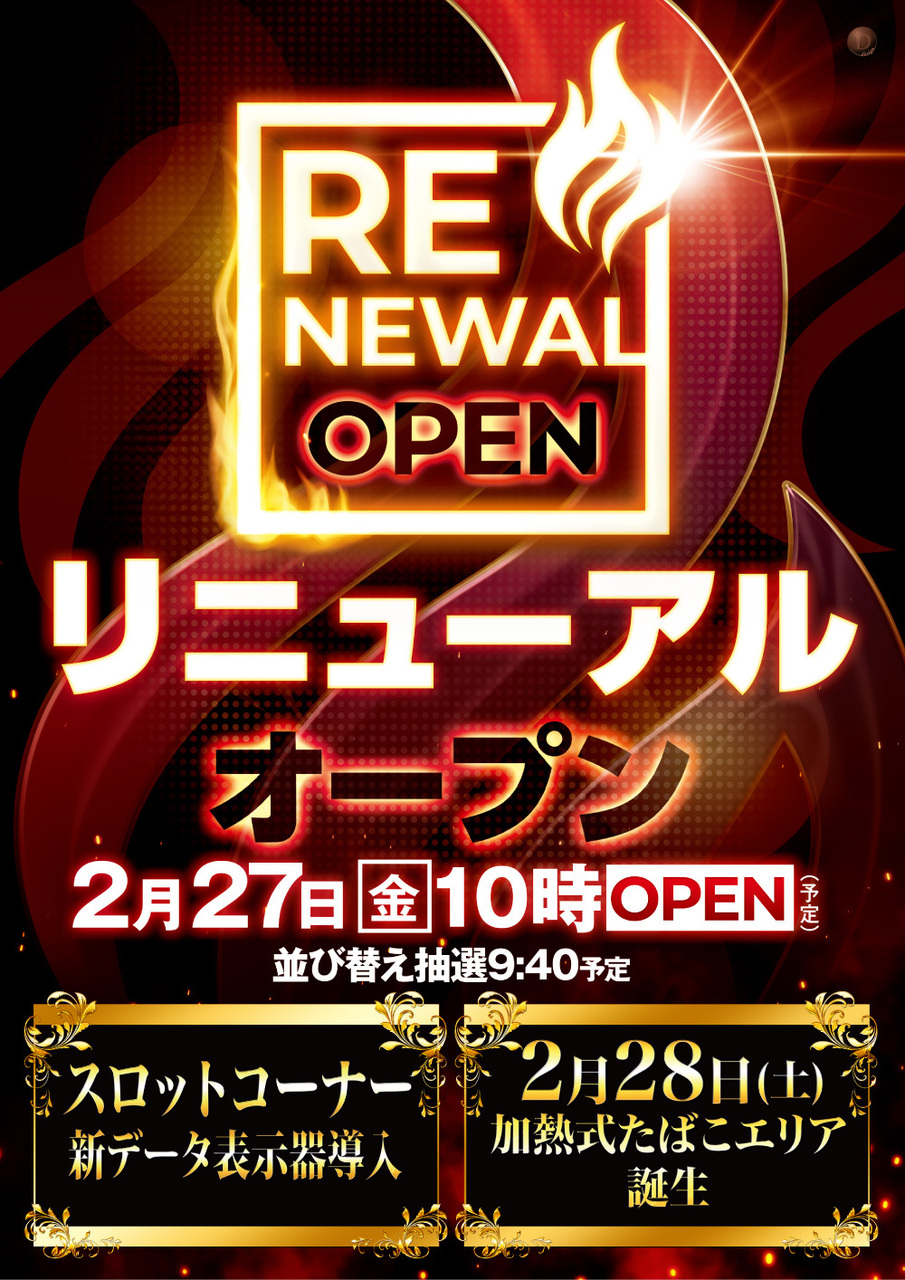 %e3%83%aa%e3%83%8b%e3%83%a5%e3%83%bc%e3%82%a2%e3%83%ab%e7%b8%a61