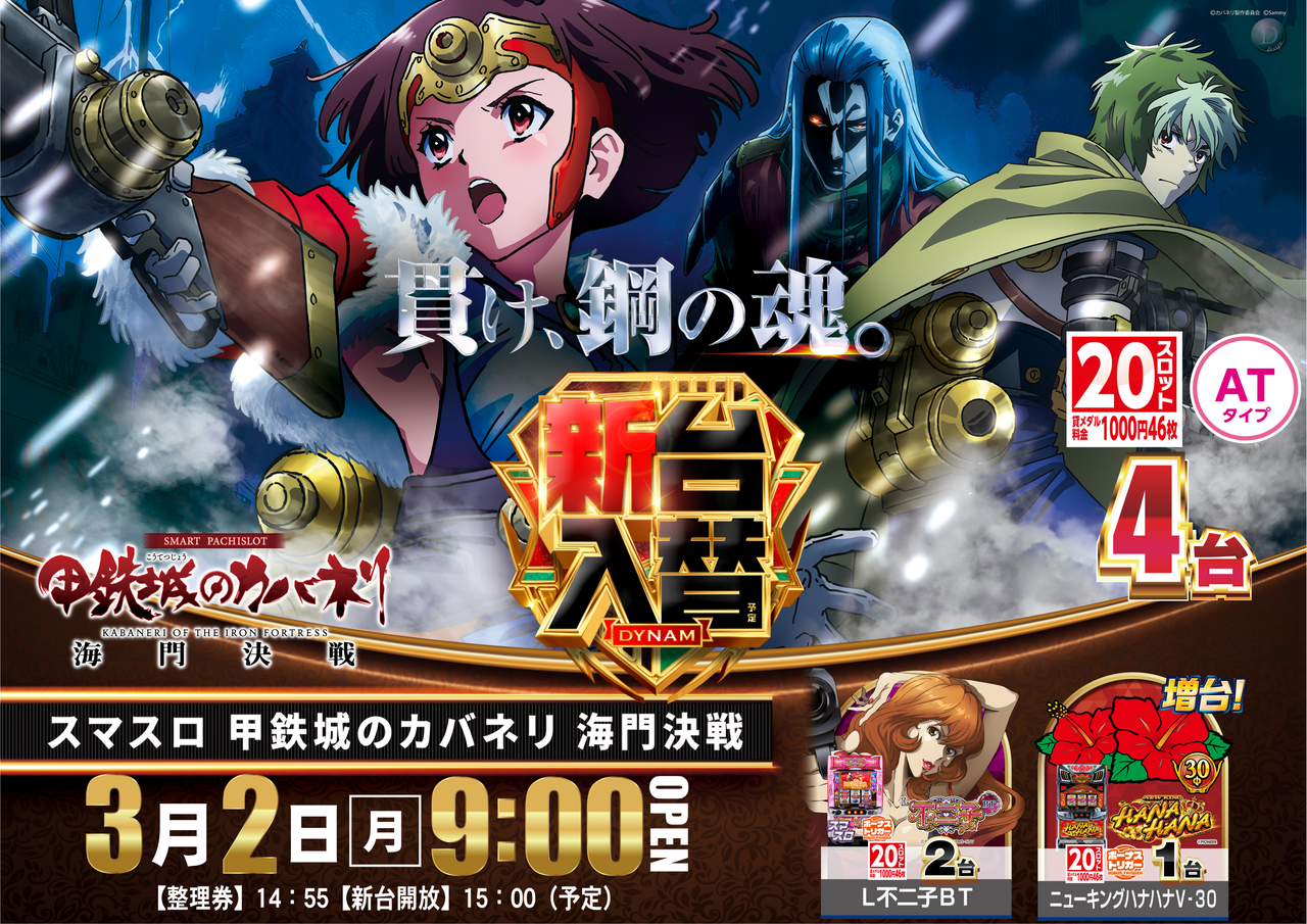 0302l%e3%82%ab%e3%83%90%e3%83%8d%e3%83%aa%ef%bc%bf%e3%82%88%e3%81%93