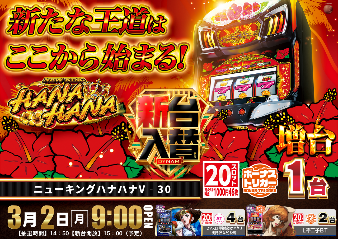 0302%e3%83%8b%e3%83%a5%e3%83%bc%e3%82%ad%e3%83%b3%e3%82%b0%ef%bc%bf%e3%82%88%e3%81%93