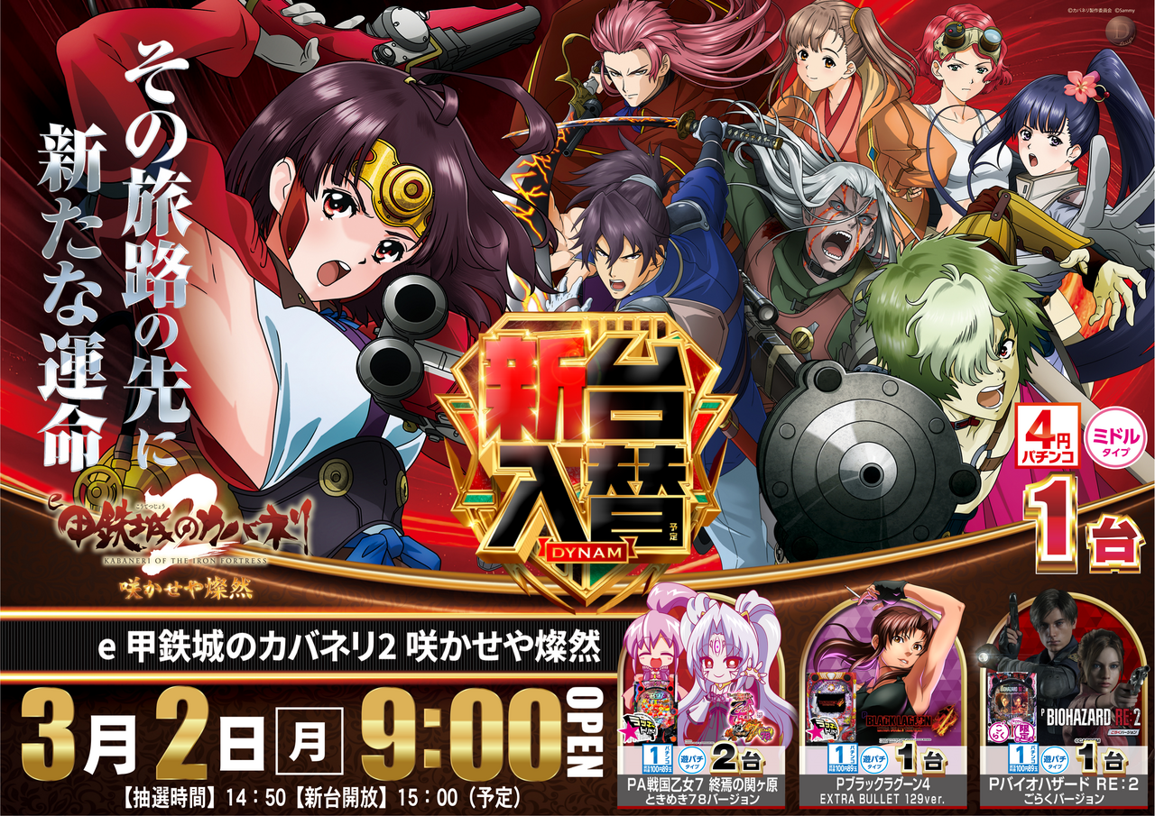 0302e%e3%82%ab%e3%83%90%e3%83%8d%e3%83%aa%ef%bc%bf%e3%82%88%e3%81%93