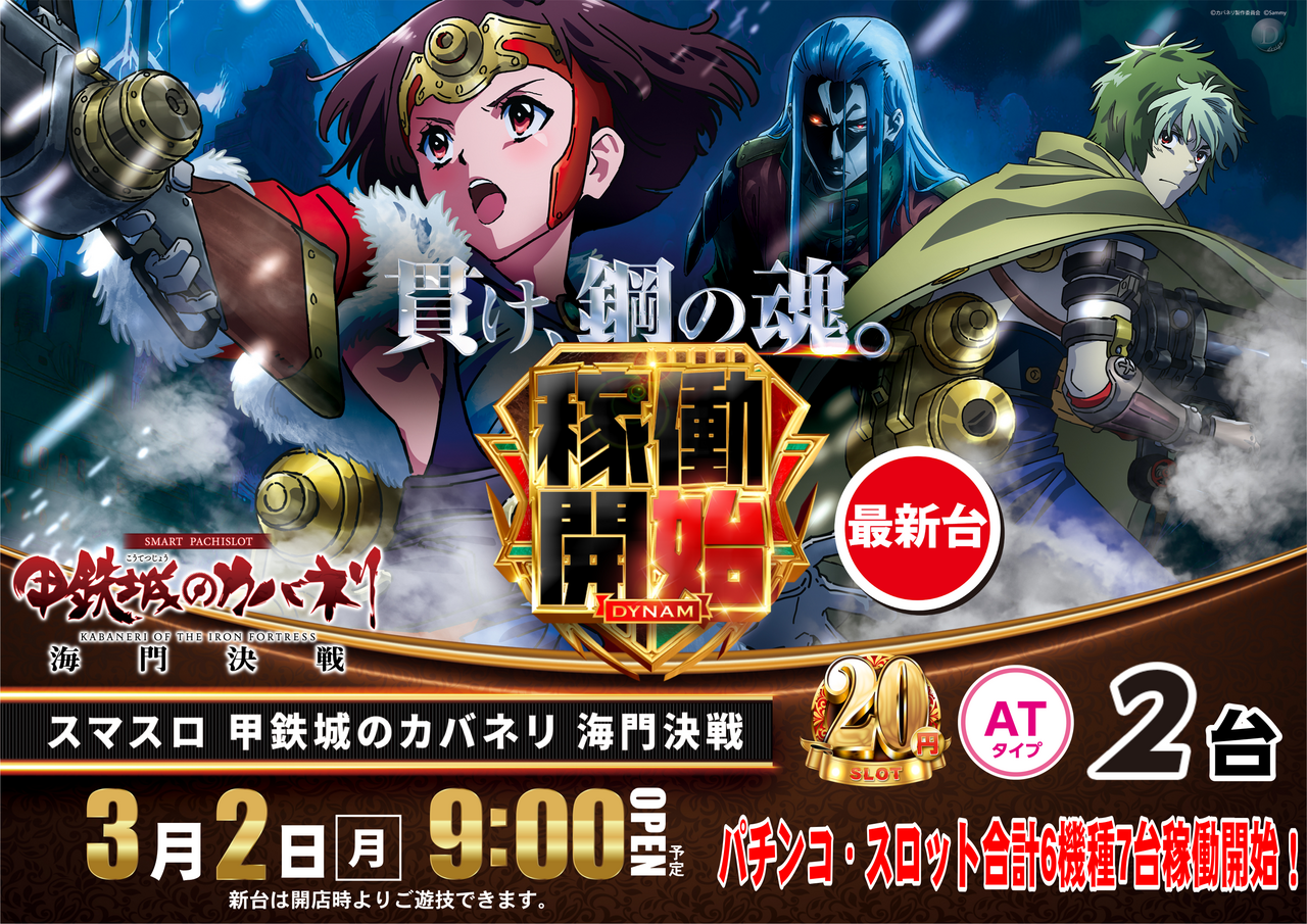 2%e6%97%a5s%e3%82%ab%e3%83%90%e3%83%8d%e3%83%aa%e6%a8%aa