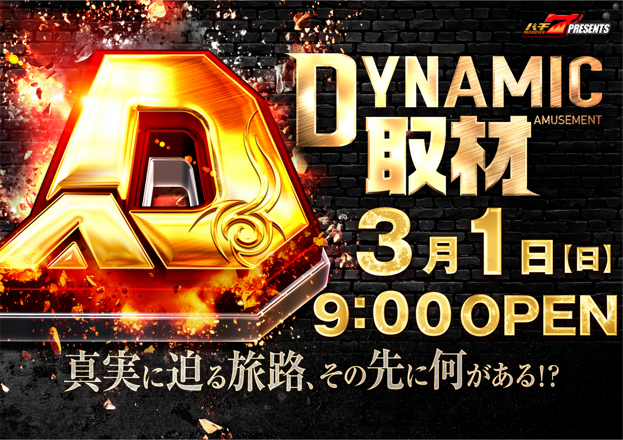 %e5%8f%96%e6%9d%90%e3%80%80%e6%a8%aa