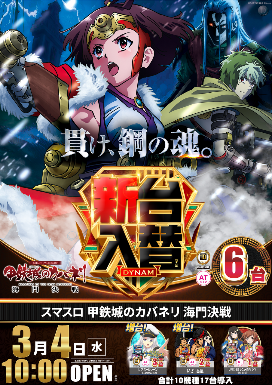 %e3%82%b9%e3%83%9e%e3%82%b9%e3%83%ad%e3%82%ab%e3%83%90%e3%83%8d%e3%83%aa