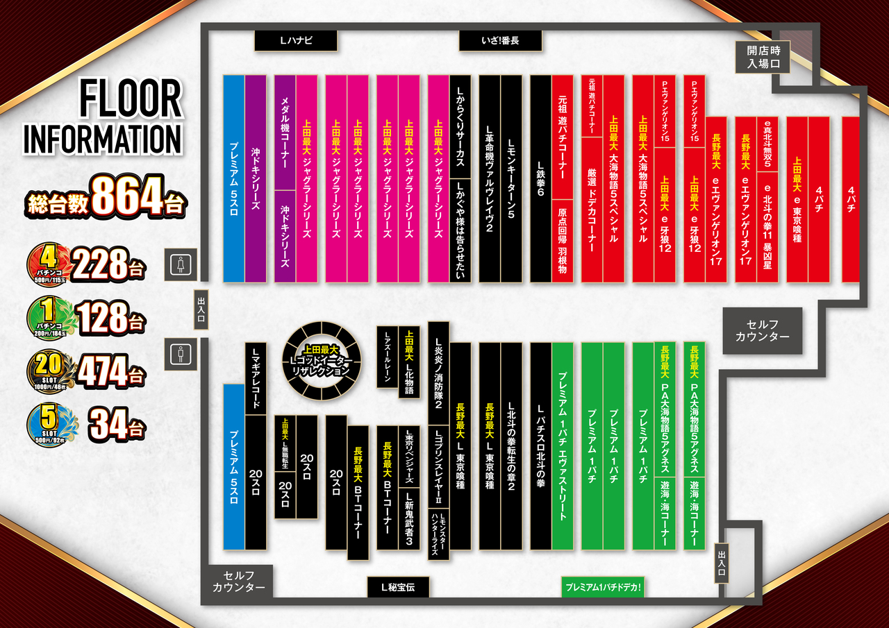 260225_dynam_ueda_go_floormap