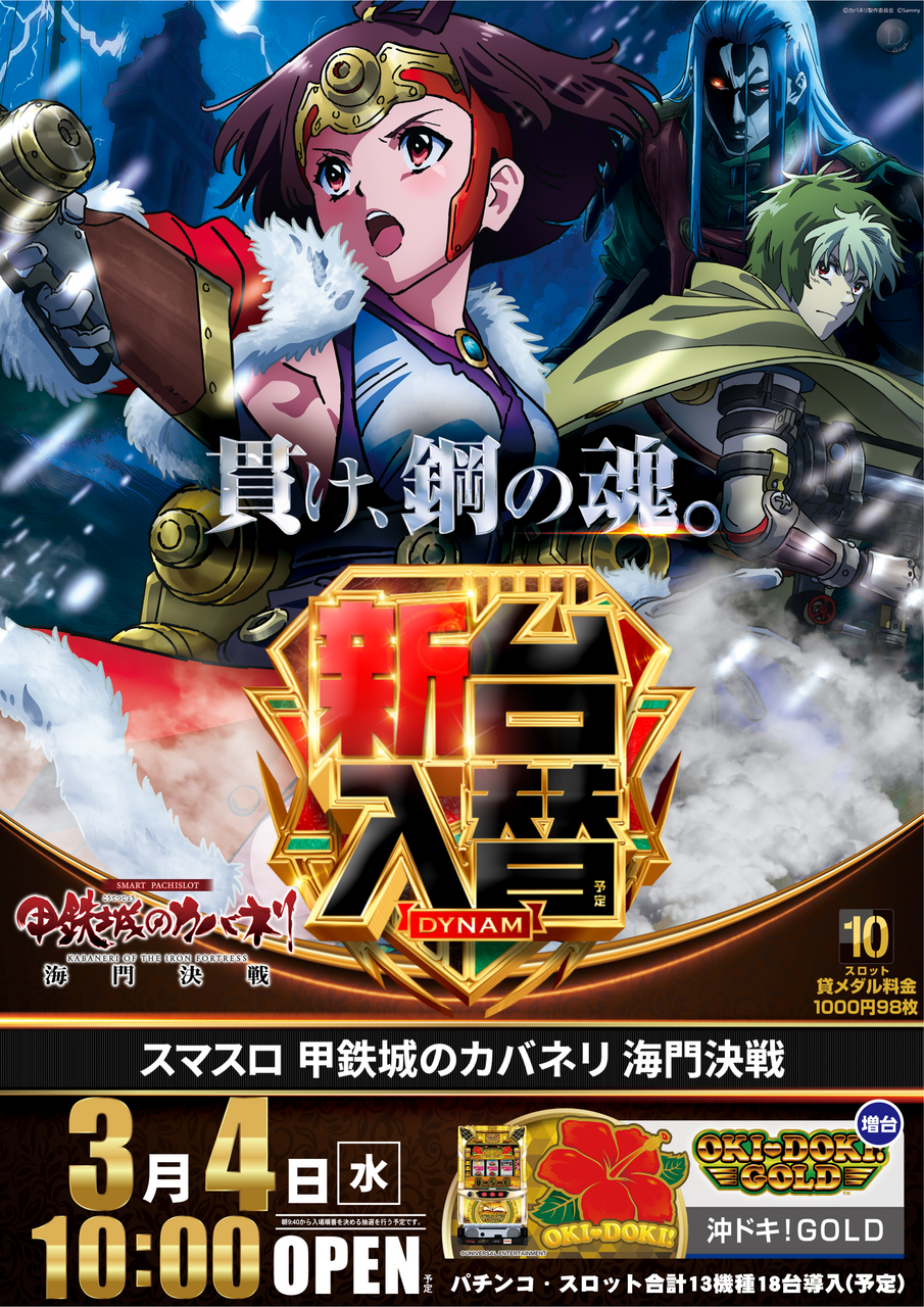 %e3%82%b9%e3%83%9e%e3%82%b9%e3%83%ad%e3%82%ab%e3%83%90%e3%83%8d%e3%83%aa