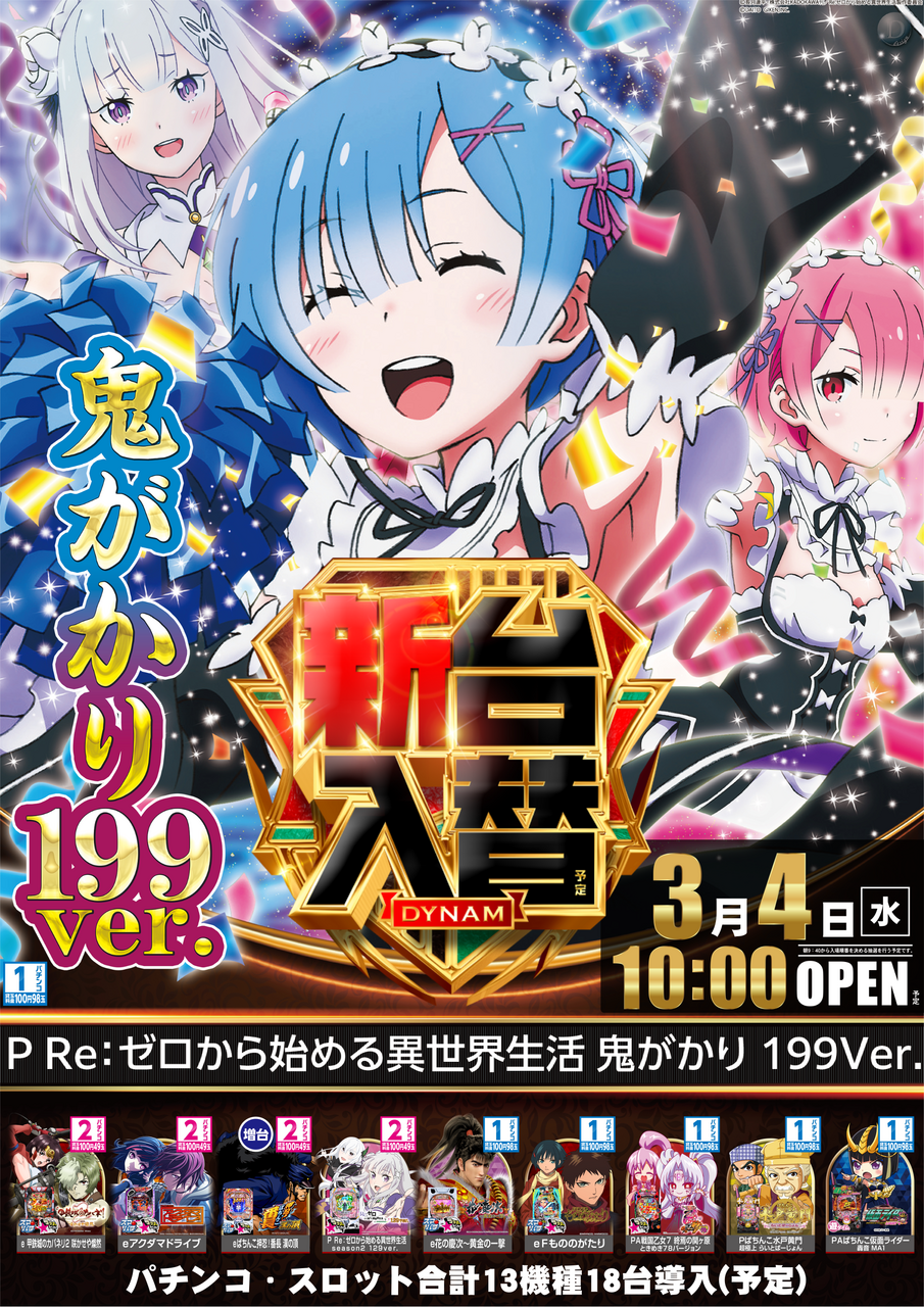 %e3%83%aa%e3%82%bc%e3%83%ad