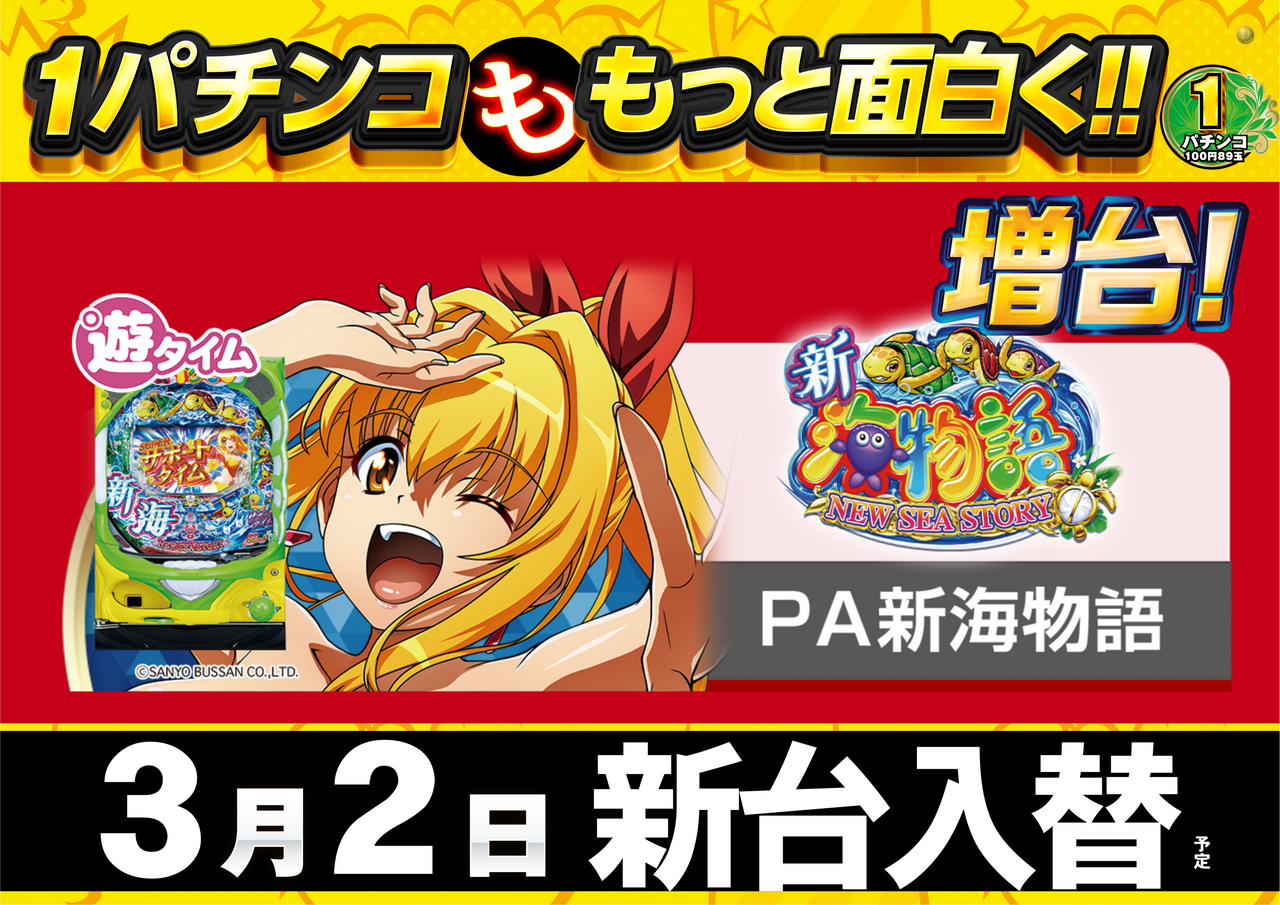 0302%e2%91%a0%e5%86%86%e6%a8%aa